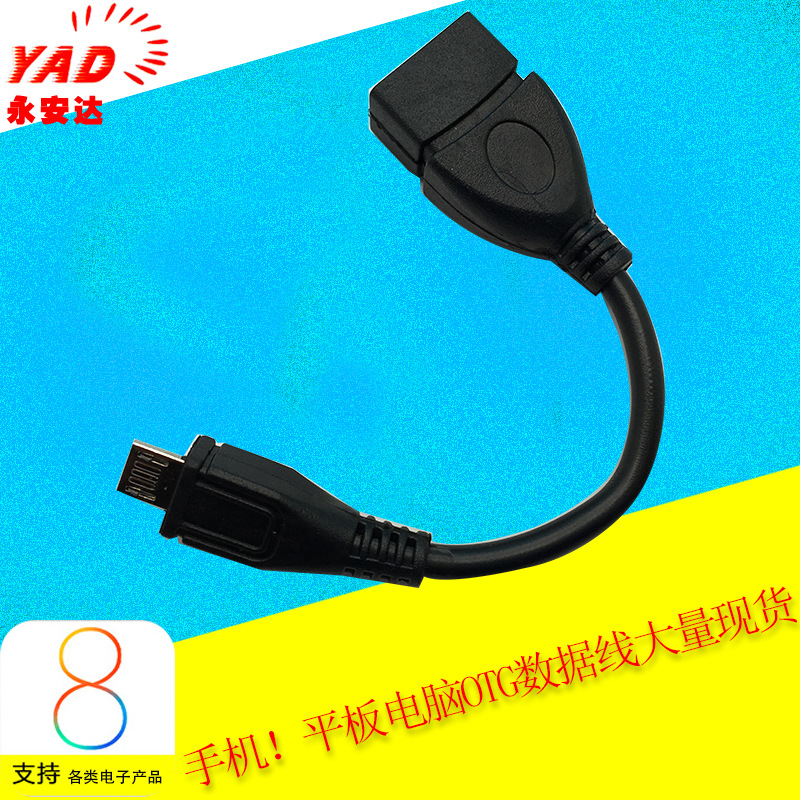 分享街霸2下载攻略与转接线配用手记
