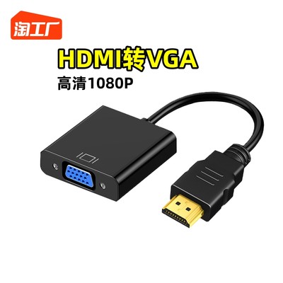 网购热门转接线全方位解析 功能与选购指南