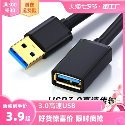 「转接线」热潮不退 连接多元生活，化解设备藩篱